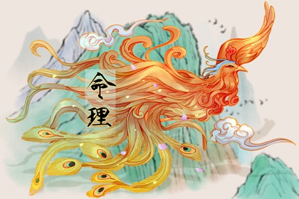 命盘测试|命宫紫微入庙|四柱命盘解析|紫微子女宫|命盘五行