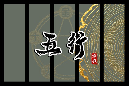 测八字贵人,爱情测算免费,排大运流年,八字抛盘元利亨,八字看日子,快速查八字日支