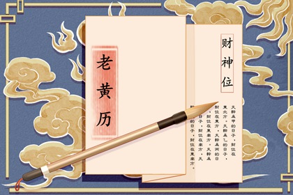 水木八字排盘 天天八字排盘 转运堂算命