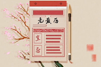 命盘八字五行 查八字喜用神 八字喜神取名 纳甲五行用法