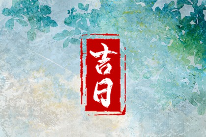 命盘八字五行 查八字喜用神 八字喜神取名 纳甲五行用法