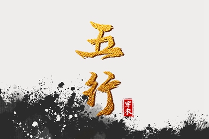 测算结果怎么用